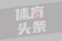 灰熊队年轻核心成长迅速，战绩稳步提升